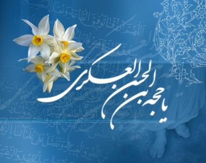 آیا امام زمان روحی له الفداء آیین جدیدی می‌آورد؟ 